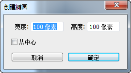 說明: C:UsersjAppDataLocalTempSNAGHTML31b1b8b.PNG