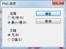 說(shuō)明: C:UsersjAppDataLocalTempSNAGHTML140cc69.PNG