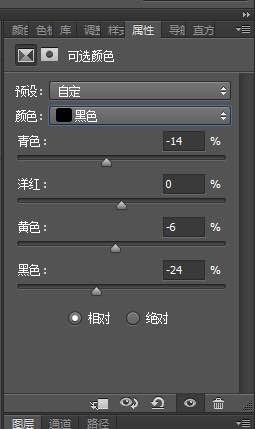 Photoshop制作清澈的水下人物寫真效果圖,PS教程,思緣教程網(wǎng)