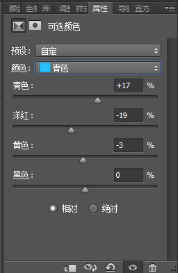 Photoshop制作清澈的水下人物寫真效果圖,PS教程,思緣教程網(wǎng)