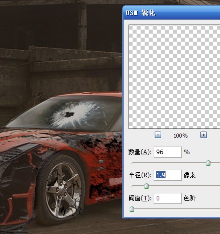 說明: 如何用PS把一輛漂亮的跑車處理成報(bào)廢的破車