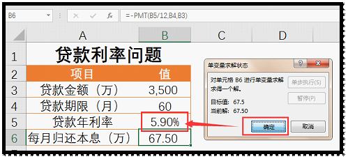 excel利率函數(shù)