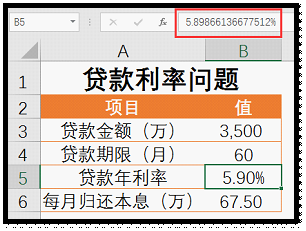 excel盈虧平衡分析