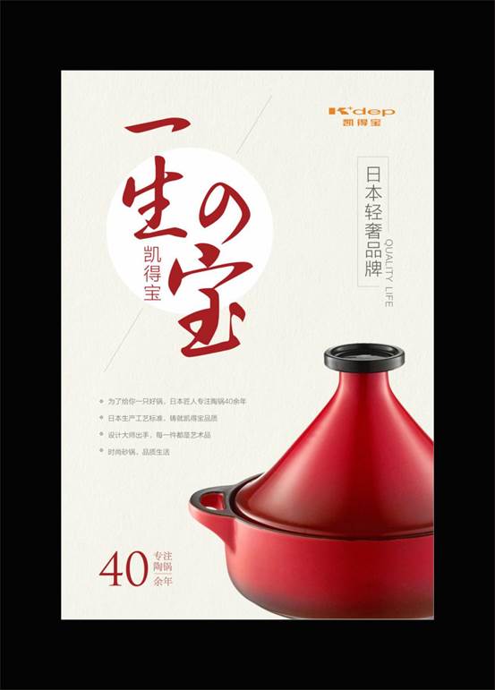 優(yōu)秀版式設(shè)計(jì)作品分析