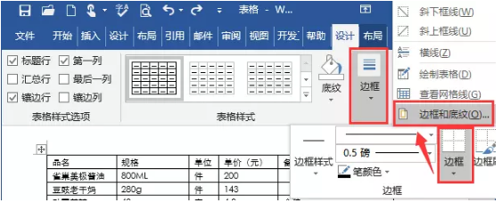 部落窩教育