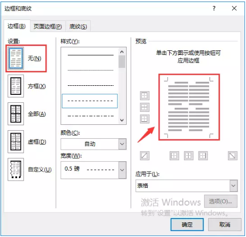 Word微信公眾號