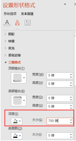 PPT教程微信公眾號