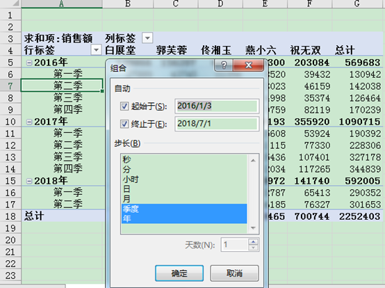 excel環(huán)比公式