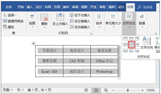 部落窩教育