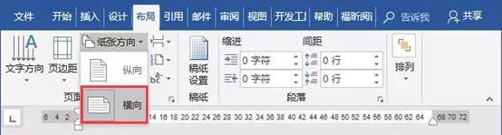 word制作組織結(jié)構(gòu)圖