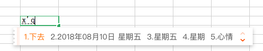 說(shuō)明: ../../../../屏幕快照%202018-08-10%20下午4.02.45.png