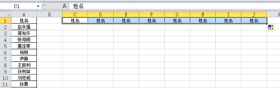 excel如何將一列數(shù)據(jù)分成多列