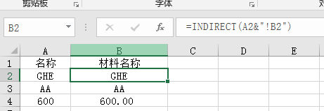 怎么用excel做庫(kù)存電子臺(tái)賬