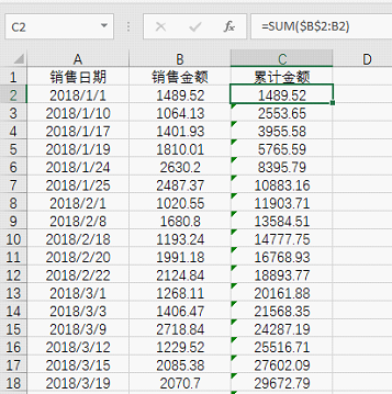 excel轉換為數(shù)值的函數(shù)