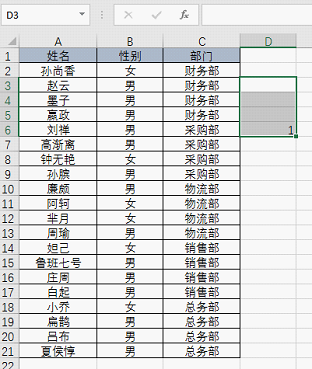 excel怎么批量插行