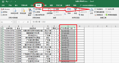 函數(shù)evaluate的應(yīng)用