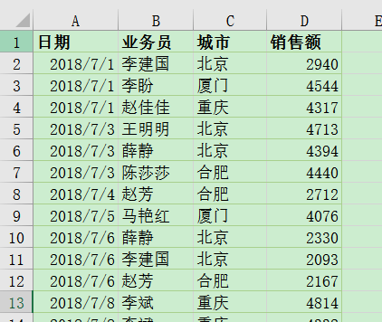 excel vb刷新透視表