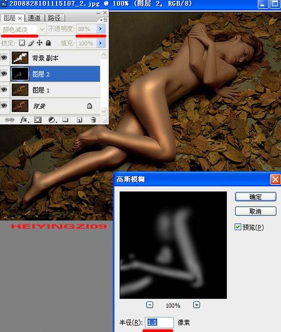 說明: Photoshop調(diào)出質(zhì)感的人物金屬銅色調(diào),PS教程,思緣教程網(wǎng)