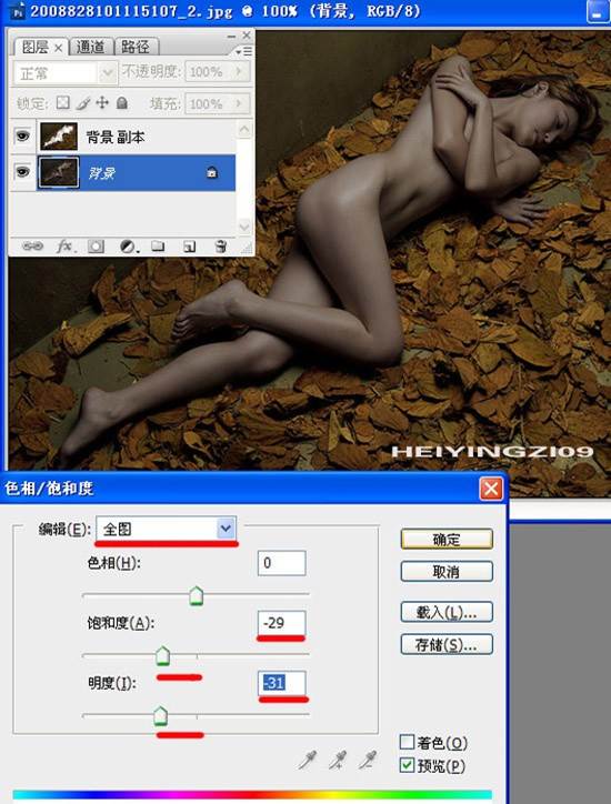 說明: Photoshop調(diào)出質(zhì)感的人物金屬銅色調(diào),PS教程,思緣教程網(wǎng)