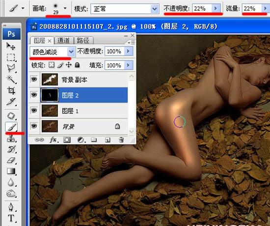 說明: Photoshop調(diào)出質(zhì)感的人物金屬銅色調(diào),PS教程,思緣教程網(wǎng)