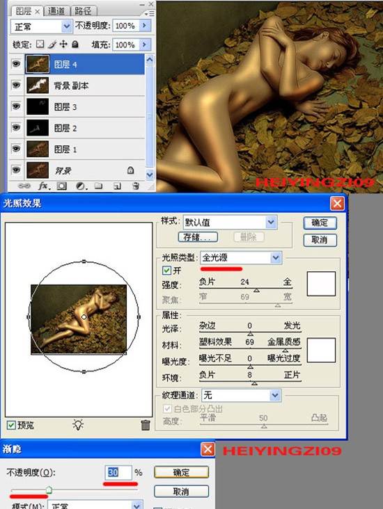 說明: Photoshop調(diào)出質(zhì)感的人物金屬銅色調(diào),PS教程,思緣教程網(wǎng)