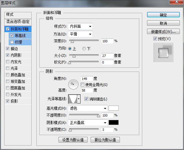 說(shuō)明: 終于找到方法了！教你創(chuàng)建閃亮優(yōu)雅的玻璃質(zhì)感文字