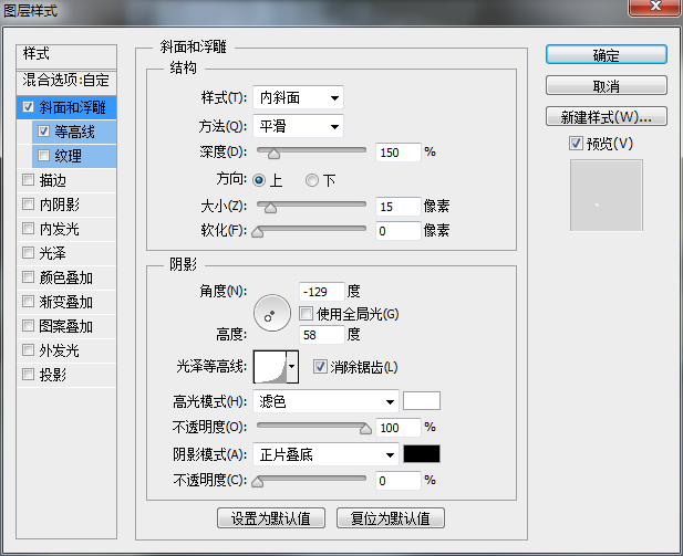 說(shuō)明: 終于找到方法了！教你創(chuàng)建閃亮優(yōu)雅的玻璃質(zhì)感文字