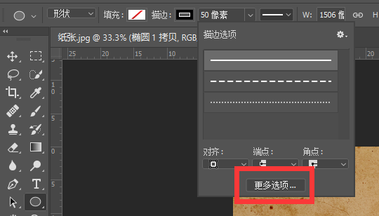 說明: Photoshop制作復(fù)古風(fēng)格的郵戳效果,PS教程,思緣教程網(wǎng)