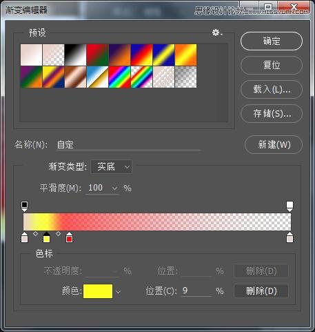 說明: Photoshop給風景照片添加懷舊漏光效果,PS教程,思緣教程網(wǎng)