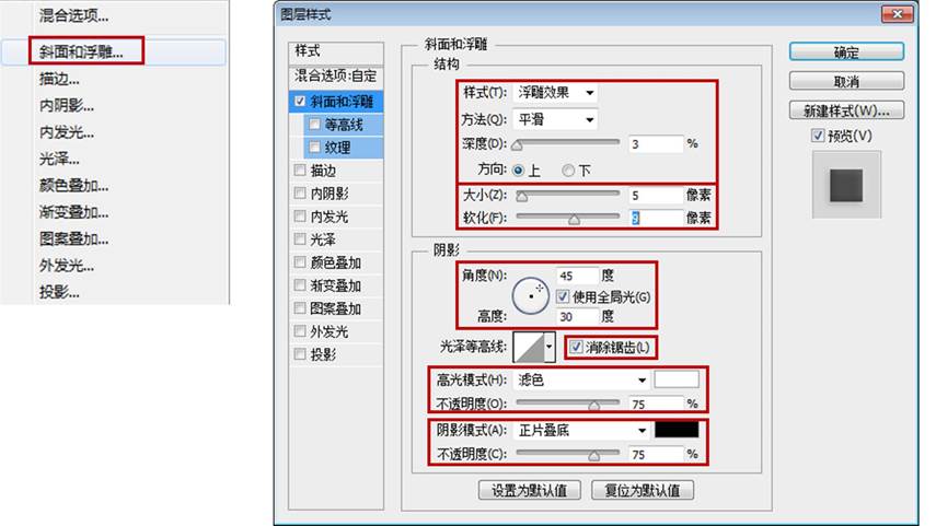 步驟-14