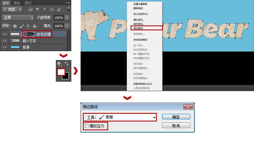 步驟-13