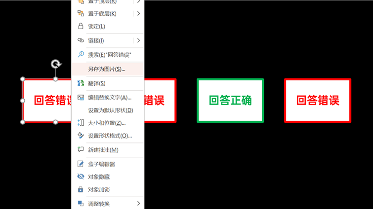 圖形用戶界面, 應用程序
描述已自動生成