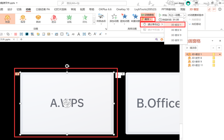 圖形用戶界面, 應用程序, PowerPoint
描述已自動生成