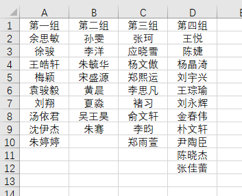 表格

描述已自動(dòng)生成