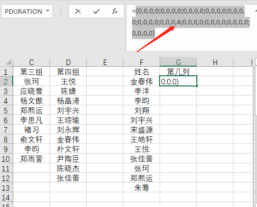 表格, Excel

描述已自動(dòng)生成