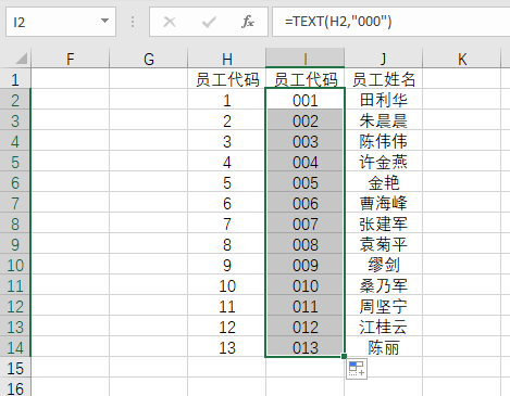 圖形用戶界面, 應(yīng)用程序, 表格, Excel

描述已自動(dòng)生成