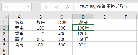 圖形用戶界面, 應(yīng)用程序, 表格, Excel

描述已自動(dòng)生成