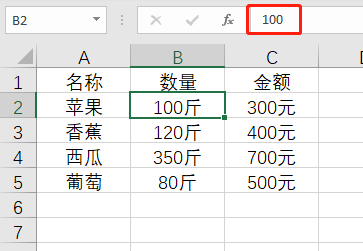 圖形用戶界面, 應(yīng)用程序, 表格, Excel

描述已自動(dòng)生成