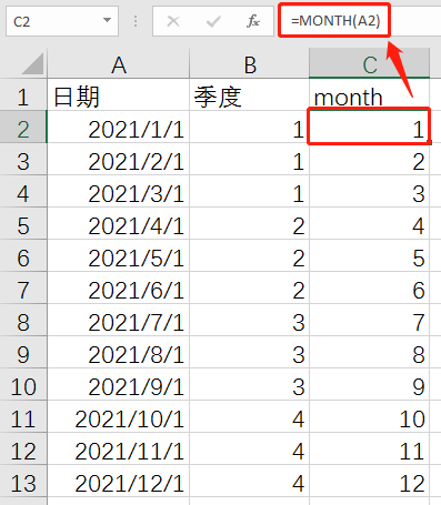 圖形用戶界面, 應(yīng)用程序, 表格, Excel

描述已自動(dòng)生成