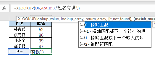 文本

描述已自動生成