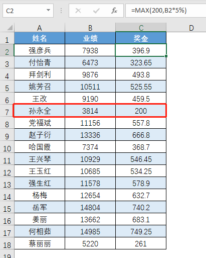 手機(jī)屏幕的截圖

中度可信度描述已自動(dòng)生成