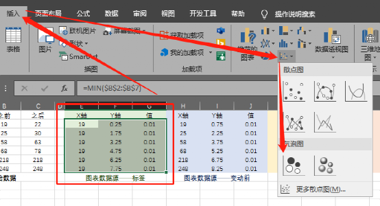 圖形用戶界面, 應(yīng)用程序, 表格, Excel
描述已自動生成