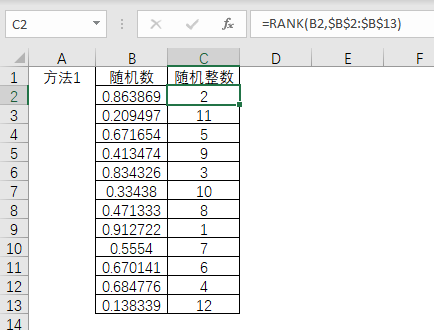 圖形用戶界面, 應(yīng)用程序, 表格, Excel
描述已自動生成