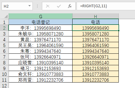 圖形用戶界面, 應(yīng)用程序, 表格, Excel
描述已自動(dòng)生成