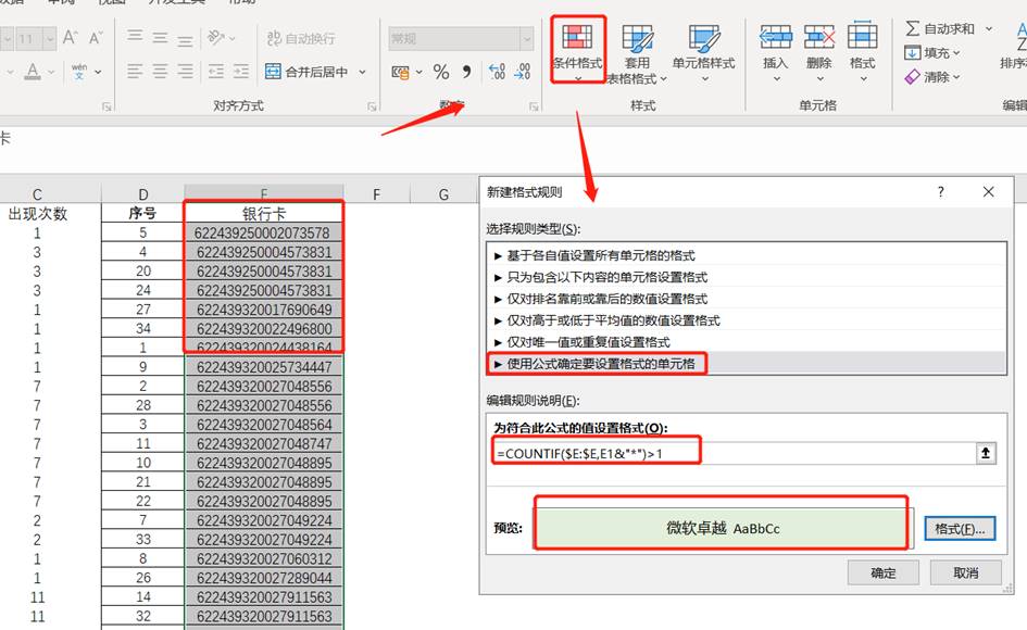 圖形用戶界面, 應(yīng)用程序
描述已自動(dòng)生成