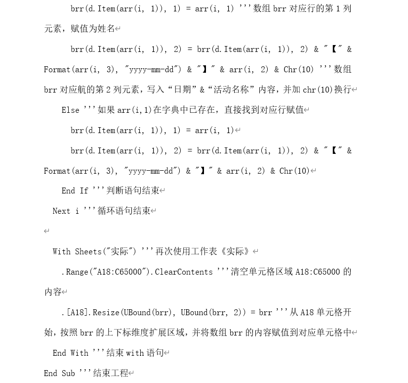 文本

描述已自動生成