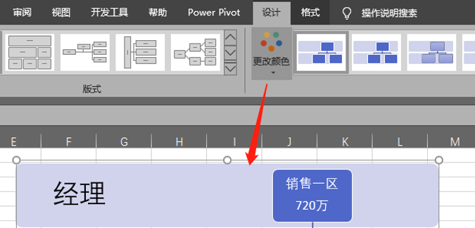 圖形用戶界面, 應(yīng)用程序

描述已自動生成