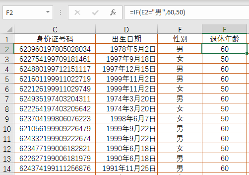 圖形用戶界面, 應(yīng)用程序, 表格, Excel

描述已自動生成