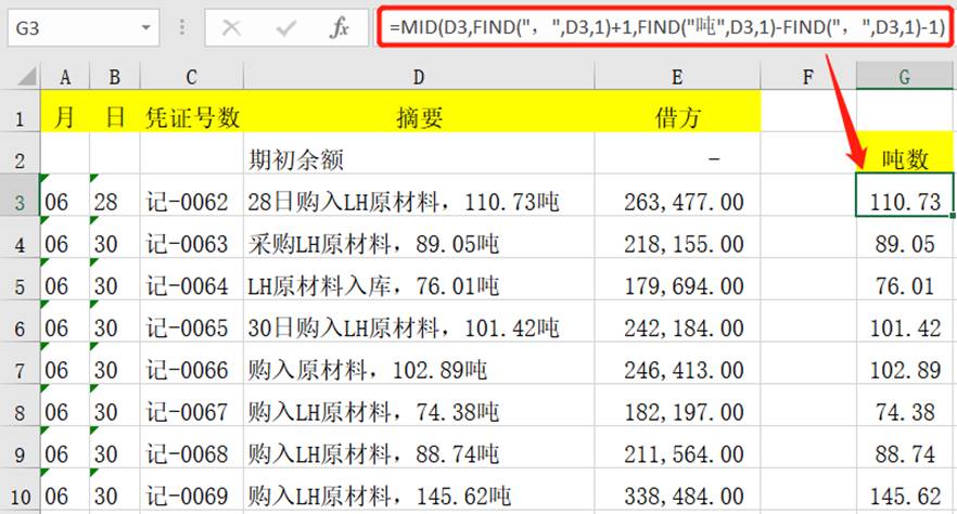 表格

描述已自動生成