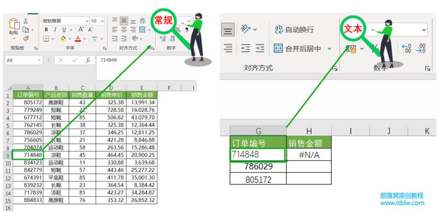 圖形用戶界面, 應(yīng)用程序, 表格
描述已自動(dòng)生成